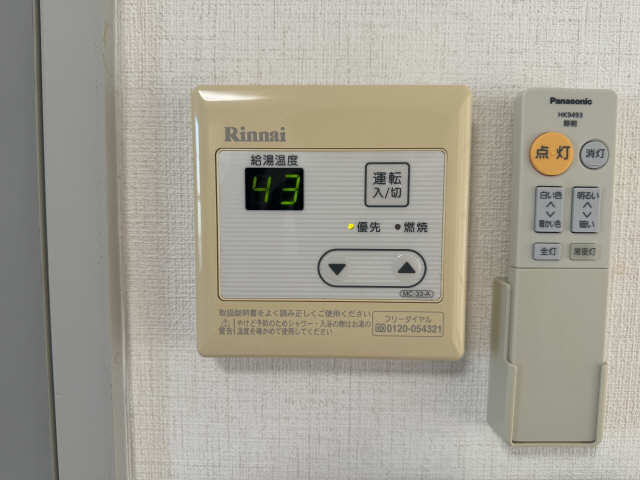 給湯操作パネル
