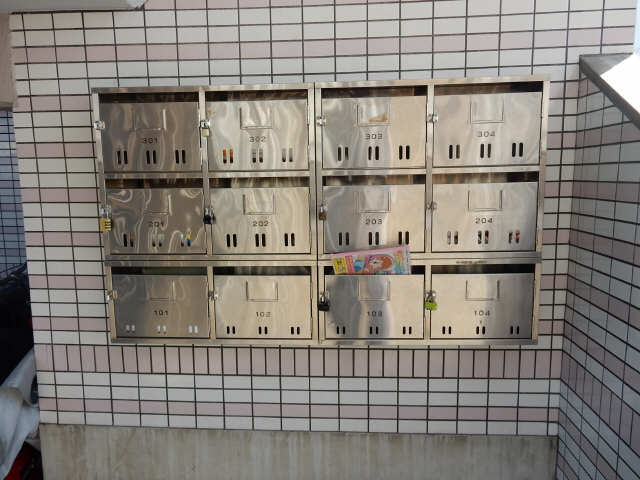 集合ポスト