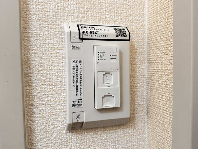 インターネットWi-Fi無料