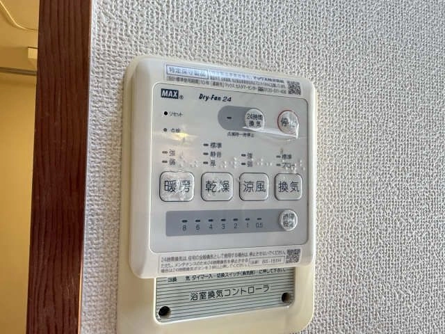 浴室乾燥機パネル