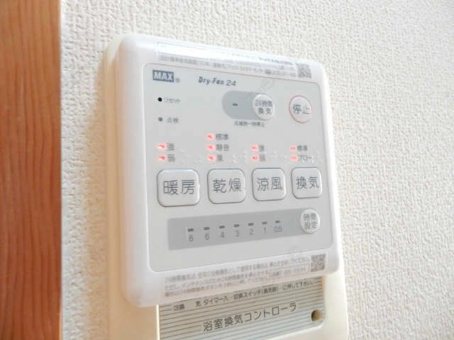 浴室乾燥機パネル