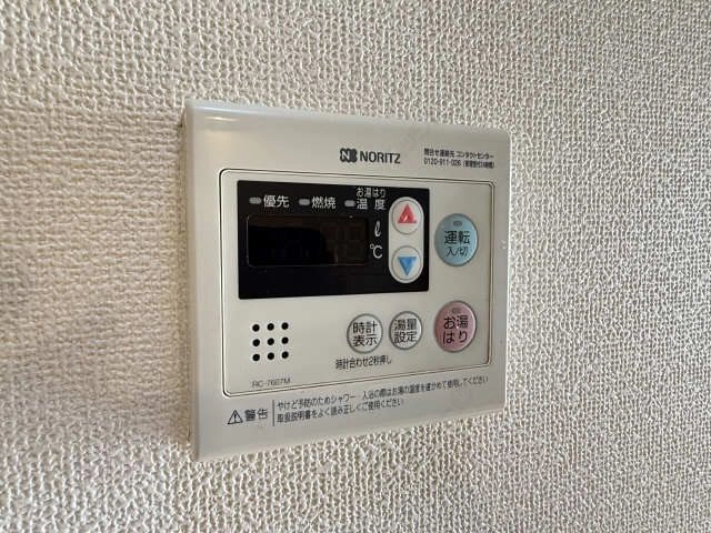 給湯パネル