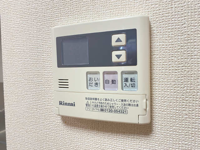 給湯パネル