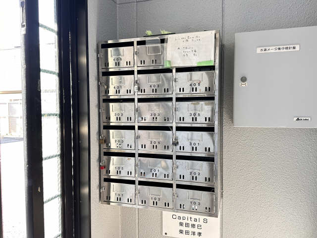 集合ポスト