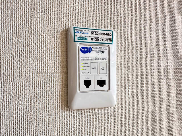 インターネットWi-Fi無料