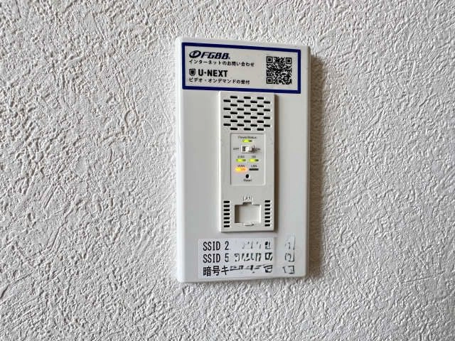 インターネット無料