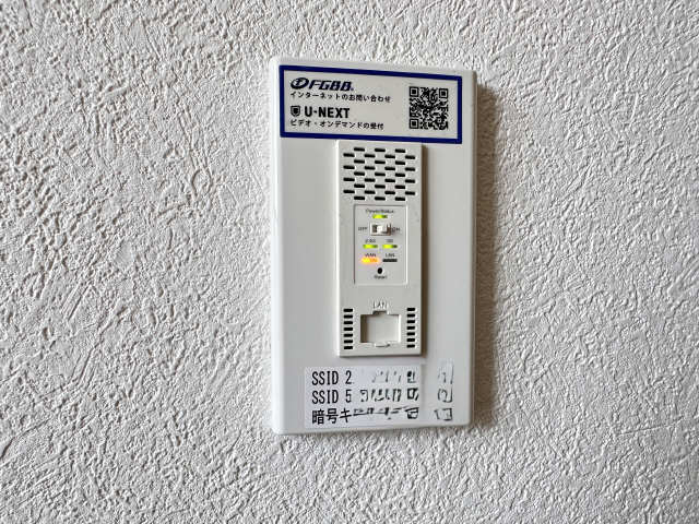 インターネット無料