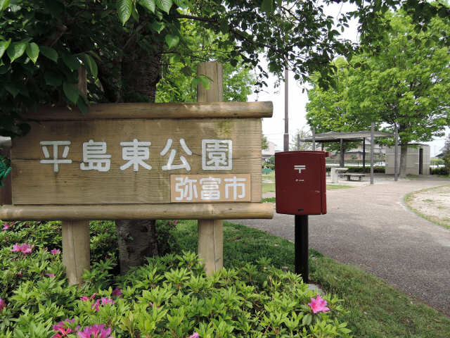 エクセリーヌ　Ｋ－Ｉ 2階 平島東公園