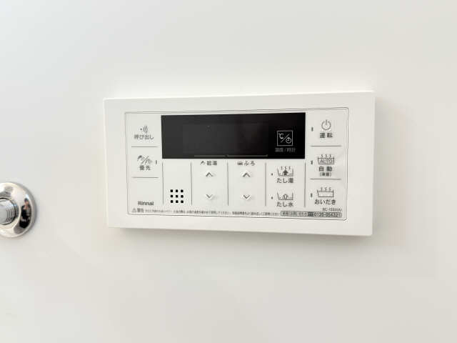 浴室給湯パネル