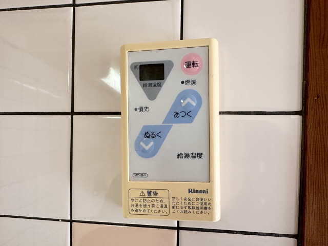 給湯パネル