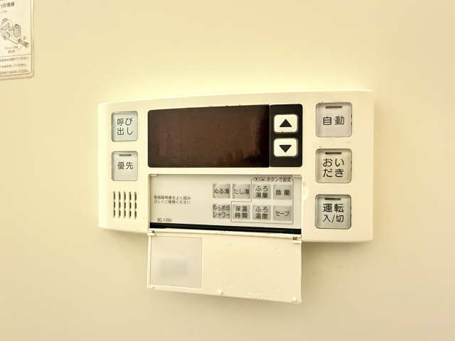 浴室給湯パネル