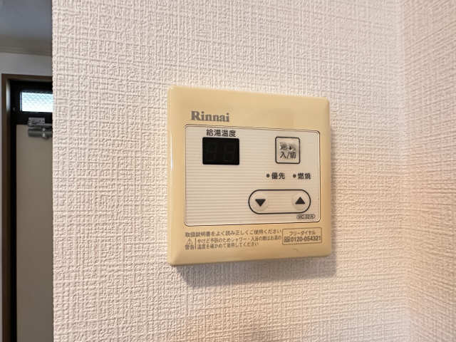 給湯パネル