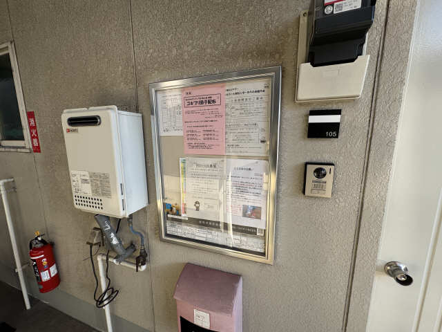掲示板