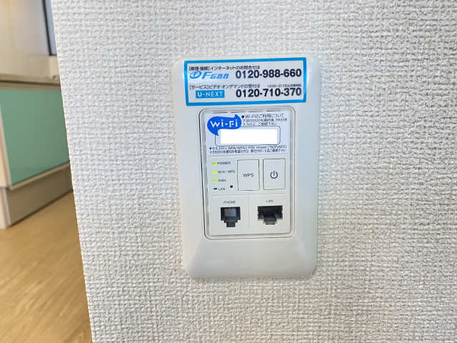 インターネット・Ｗｉ－Ｆｉ無料