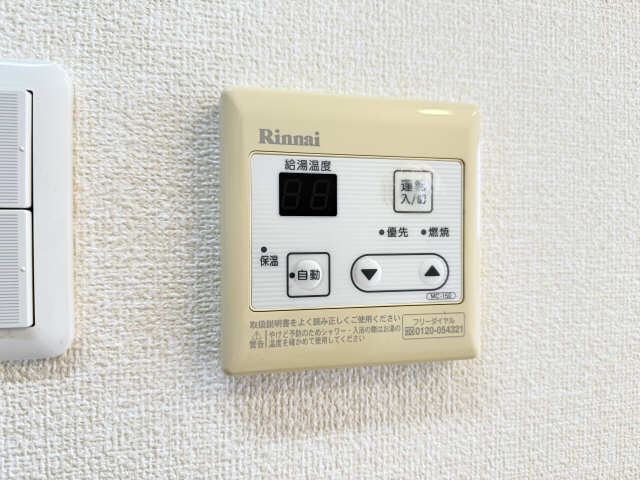 給湯パネル