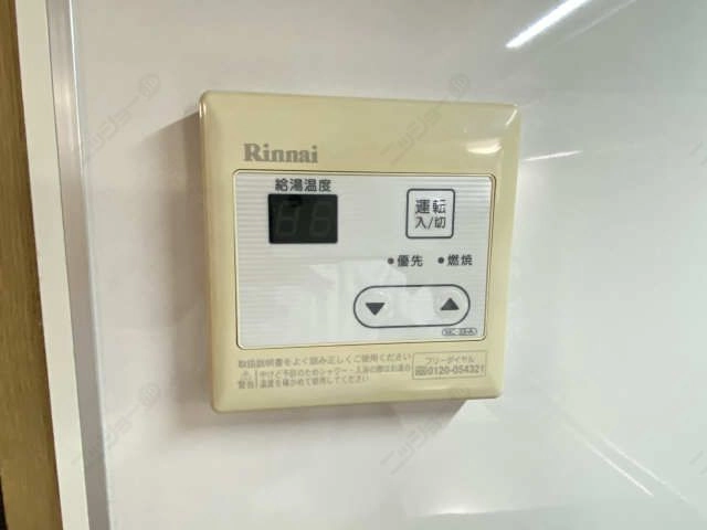 給湯リモコン