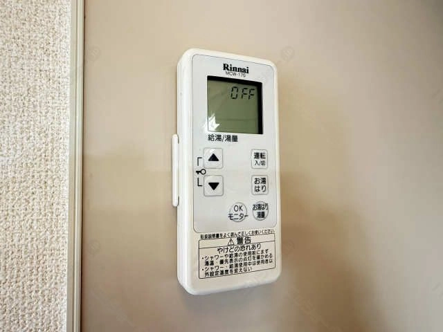 給湯パネル