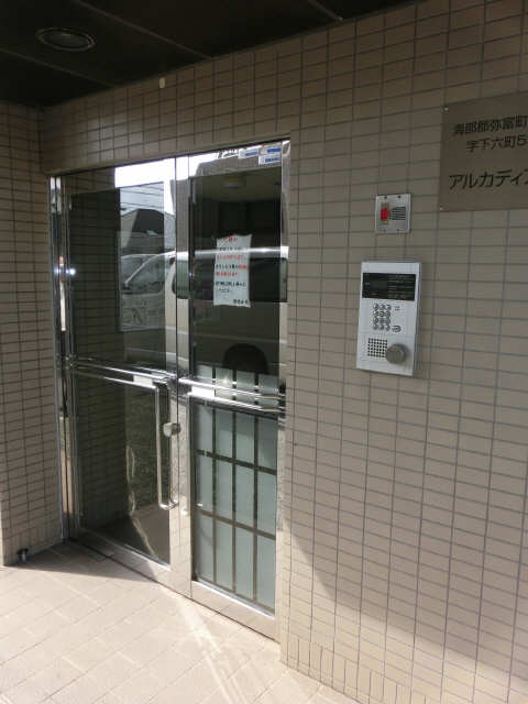 オートロック