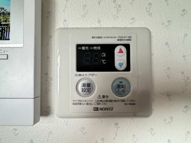 給湯パネル