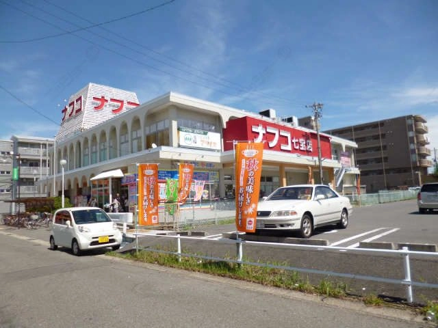 スーパー