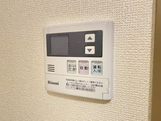 給湯パネル