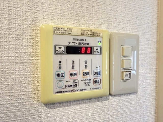 浴室乾燥機パネル