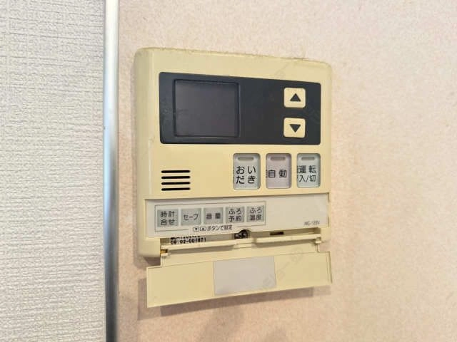 給湯パネル