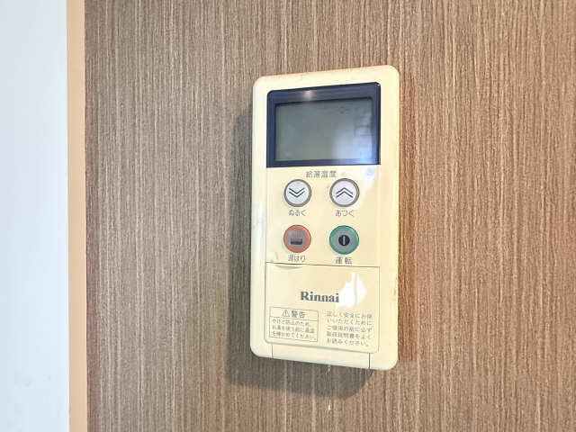給湯パネル
