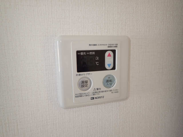 給湯スイッチ