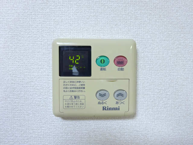 給湯操作パネル