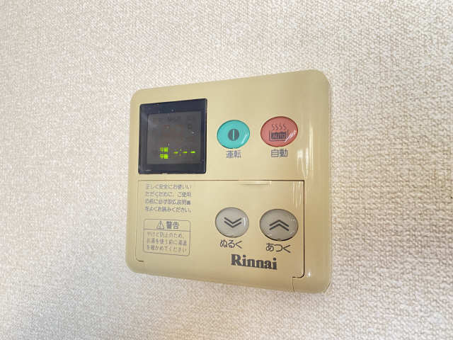 給湯パネル