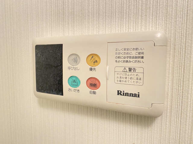 給湯パネル（浴室）