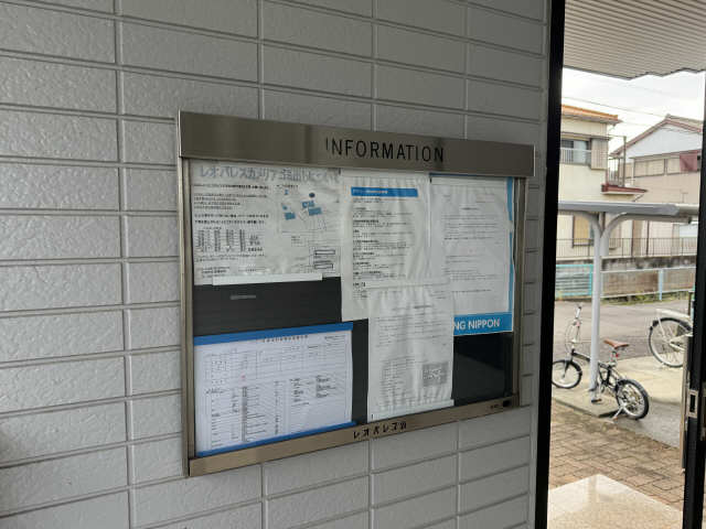 掲示板