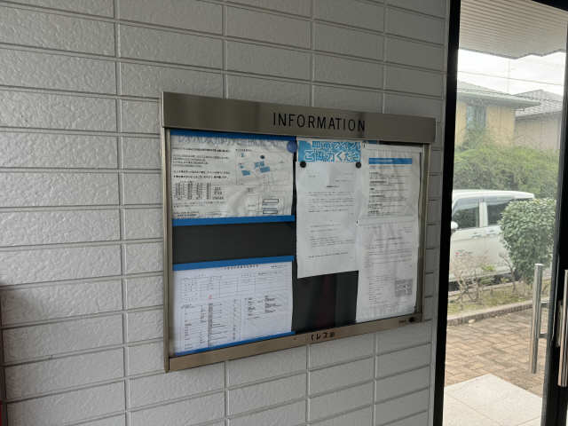 掲示板