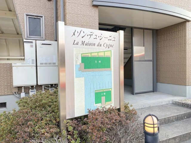 ネームプレート