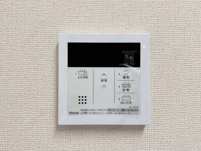 給湯パネル