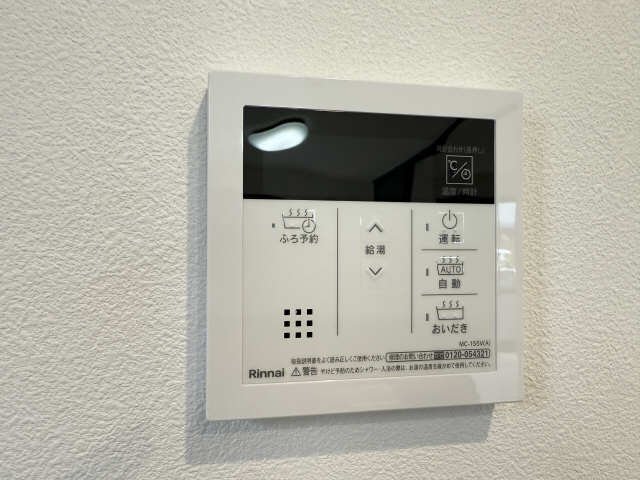 給湯パネル