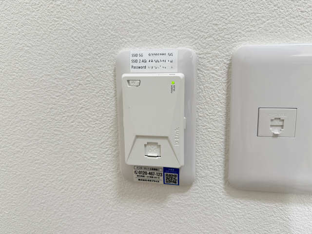 インターネット無料