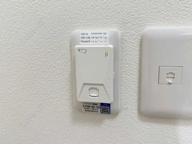 インターネット無料