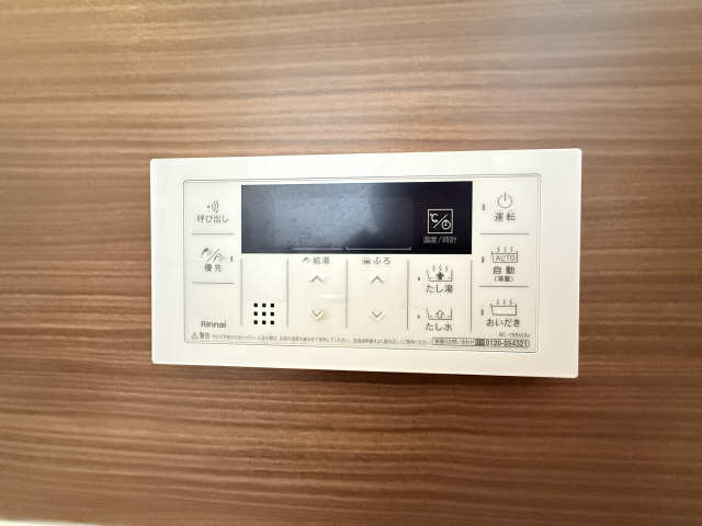 浴室給湯パネル