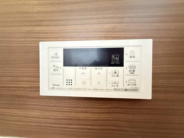 浴室給湯パネル