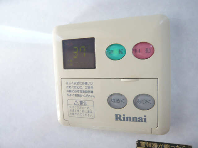 給湯パネル