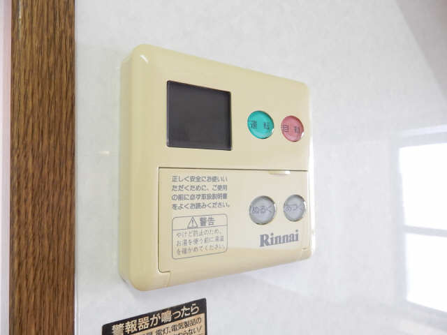 給湯パネル