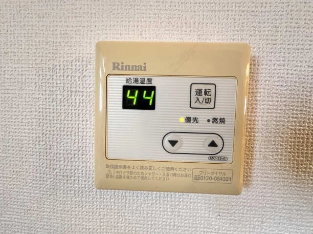 給湯操作パネル（キッチン）