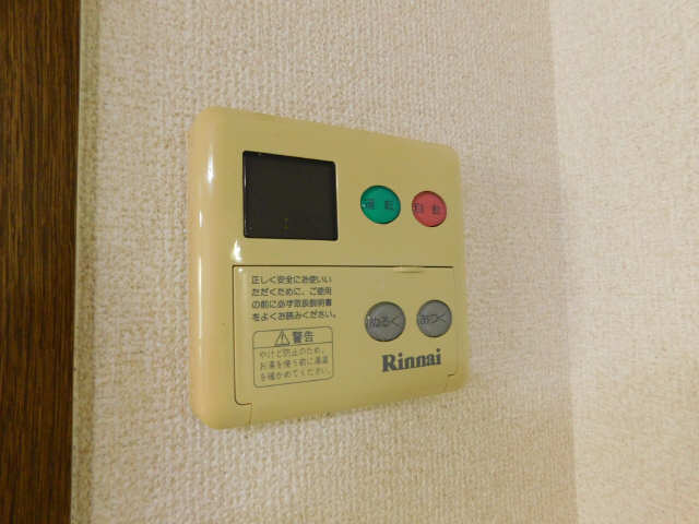 給湯パネル