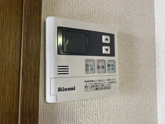 給湯パネル