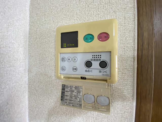 給湯パネル