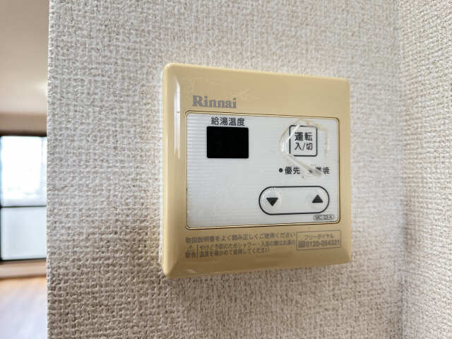 給湯パネル