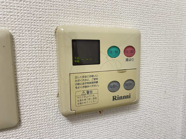給湯パネル