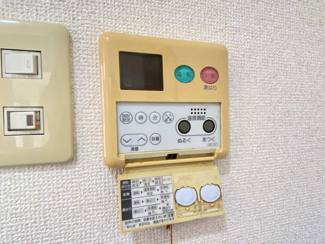 給湯パネル